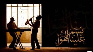 nassam alayna al hawa Fayrouz (cover track) نسم علينا الهوى