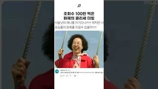 100만명이 인정한 근본 클리셰 더빙;;