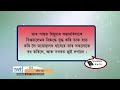 ttb বিচাৰকৰ্ত্তাবিলাকৰ পৰিচয় আৰু ১ ২ অধ্যায় 0310 assamese bible study