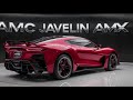 all the 2025 amc javelin amx officially revealed