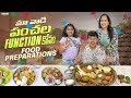 మా వాడి పంచల Function కోసం Food Preparations || Nandu's World || CRAZY Family