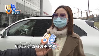 【1818黄金眼】78万的“保时捷”，空调传出“滋滋”声