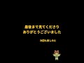 ラブホテルめぐり。埼玉県さいたま市浦和区。　hotel 【ラパンセ】2023年７月＼ ^ ^