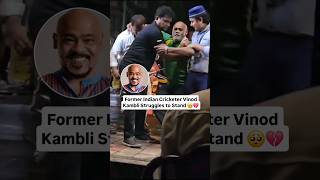 Former Indian cricketer Vinod Kambli is currently facing severe health issues 🥺💔