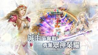 星曲：輪迴-攜手最強女神重臨最初的光之國度！1月12日約定你光輝再戰！