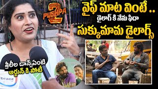 దూల తీర్చేసింది..🔥 lady fan girl Super words about to sukumar direction || allu arjun #pushpa2