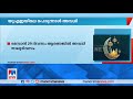 യുഎഇയിൽ സർക്കാർ ജീവനക്കാരുടെ പെരുന്നാൾ അവധി പ്രഖ്യാപിച്ചു holiday