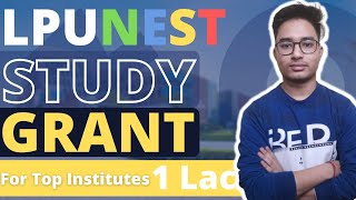 LPUNEST 2022 | 1 Lac study grant for IIT/NIT/IHM/IIM/NLU/NID Students