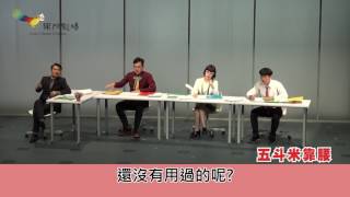 [CF]果陀劇場 超人氣辦公室喜劇《五斗米靠腰》 狂推到爆加演！