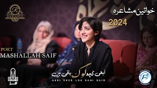 Mashallah Saif Complete Video | Abhi Kuch Log Baqi Hain | Women's Day Special 2024