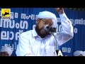 മുജാഹിദ് എന്ന പേര് നുണാഹിദ് എന്നാക്കണം perod usthad malayalam super islamic speech