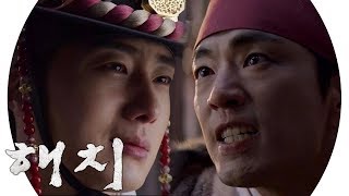 “왕이 될 거야” 정일우, 정문성에게 말하는 자신의 목표 《HAECHI》 해치 EP06