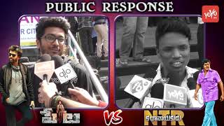 Petta Movie vs NTR Kathanayakudu Public Talk | Rajinikanth | Balakrishna | YOYO TV Channel