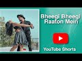 Old Is Gold | Bheegi Bheegi Raaton Mein | Carvaan Lounge | Couple | Dance | YouTube Shorts