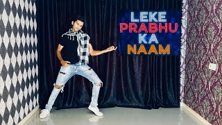 Leke Prabhu Ka Naam Song- Dance Video | Salman K, Katrina K | Tiger 3 | Bollywood Dance By- MG |