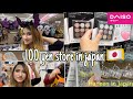 Japan’s cheapest store || Daiso 100 yen shop 🇯🇵 |Daiso shopping haul | 1 dollar store || life in🇯🇵