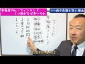 幸福度ランキング1位のフィンランドはなぜうつ病大国なのか【仏教の教え】