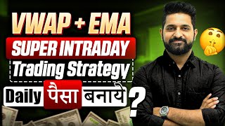 VWAP + EMA Intraday Options Trading Strategy For Beginners  | ThetaGainers