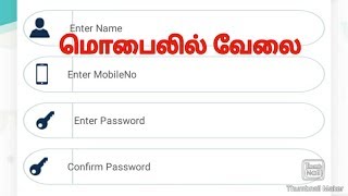 வீட்டில் இருந்தே வேலை , earn money from home, work from home jobs tamil