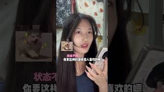 我真服了 为什么我不理解 求解内容过于真实 crush 精神状态belike 救救孩子吧 痛苦面具