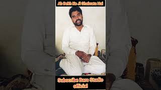 ab Dekh Ke Ji Ghabrata Hai# short# short Baro studio#dhol #shortsfeed #song #shortsbeta #jhumar #