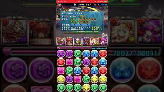 #パズドラ 天球周回編成A 遅くても4分台には乗れる編成