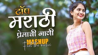 Marathi Love Mashup 2021 | Best Marathi Love Remix Nonstop | Marathi Romantic Nonstop | Sky Remix-05