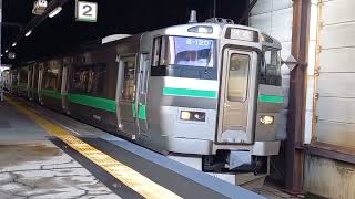 JR北海道 札幌運転所(札サウ)733系B-120+B-111編成 普通岩見沢行(181M) 琴似駅発車