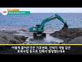 한국이 공개한 단 한장의 사진 때문에 21개국이 한국에 몰표한 놀라운 이유