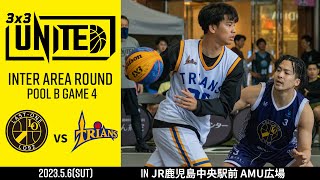 【3x3バスケット「3x3UNITED」in AMU広場】『LAST-ONE FUKUOKA』vs『TRIANS』(2023/5/6)