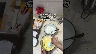 Chines food~ Tiramisu【经典版提拉米苏】