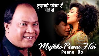 Mujhko Peena Hai Peene Do || Mohammed Aziz || Phool Aur Angaar || Old is Gold Superhit Hindi Song ||