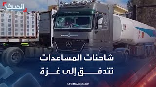 مشاهد حصرية لـ\