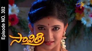 Savithri - 22nd March 2016- సావిత్రి – Full Episode No 302