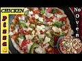 How To Make Home Made Chicken Pizza Without Oven? 😋😋/#a.u.sinan's Vlog