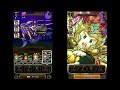 【dqw】だいおうクジラ ドラゴン・ウーをとうばつ！