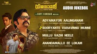 Vijay Anand  || Malayalam 📻 Jukebox || Anand Sankeshwar || Nihal || Rishika Sharma || Gopi Sundar