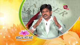 Manasa | మానస | General Promo | Mon - Fri | 12.00 AM | 13th September 2021| ETV Life