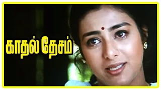 Kadhal Desam Tamil movie | climax scene | Tabu want to be friend with Vineeth and Abbas | End Credit