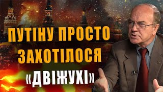 ДОКТОР ГУНДАРОВ: ДОЛБО@БУ ПУТИНУ ПРОСТО ЗАХОТЕЛОСЬ «ДВИЖУХИ»❗ НУ НЕ ДОЛБО@Б ЛИ❓