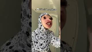 رمضان كي يقرب عند ناس🤣💔