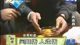 假鸡蛋 Fake Eggs