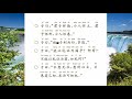 里仁第四1 论语7 朝闻道夕死可矣 国学经典诵读