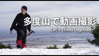 【登山】三重県桑名市にある多度山で、視聴者さんと一緒に動画撮影楽しんできました