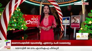 കസാഖിസ്ഥാനില്‍ യാത്രാവിമാനം തകർന്ന് 42 പേർ മരിച്ചു