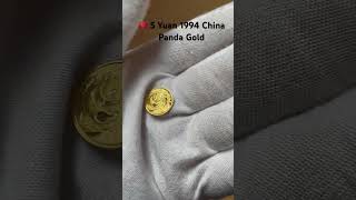 🇨🇳 5 Yuan 1994 China Panda Gold #coin #rarecoins #collection #gold #coincollecting