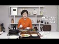 eng sub ep 245 korean wild chive soft tofu stew must enjoy the spring flavor of korean food