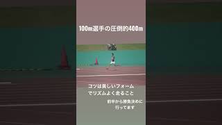 400m走の試合で前半から周りの選手の心折るぐらい攻めて勝利する漢。#shorts #400m