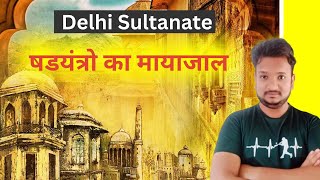 दिल्ली सल्तनत का पुरा इतिहास | The Story of Delhi Sultanate