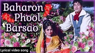 Baharo phool barsao | lyrical video song | suraj 1966 | Mohammed Rafi